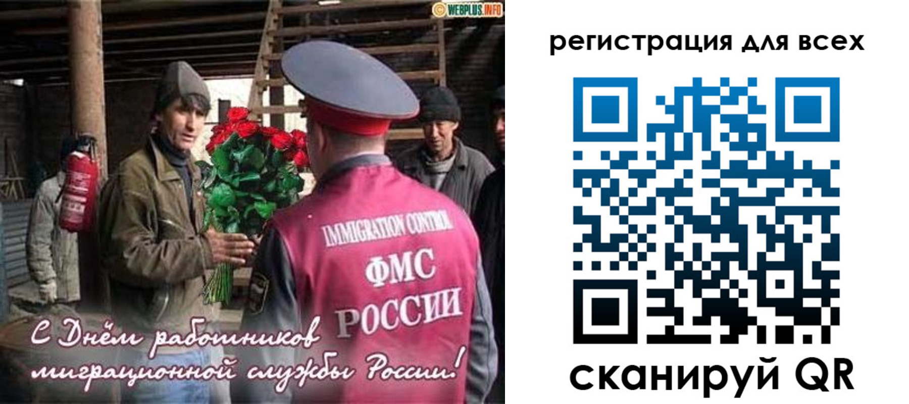 найти адрес прописки в Тамбове