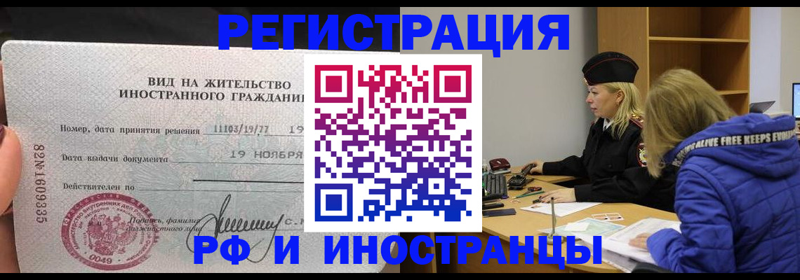 регистрация в Тамбове